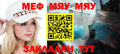 метамфетамин Кумертау