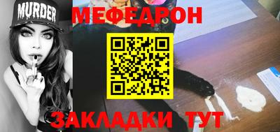 кристаллы Кулебаки