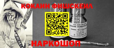 метамфетамин Кумертау