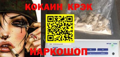 кристаллы Кунгур