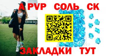 кристаллы Кунгур