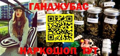 кристаллы Кунгур
