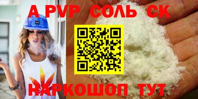 кристаллы Кулебаки