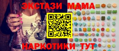 кристаллы Кулебаки