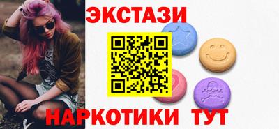 кристаллы Кунгур