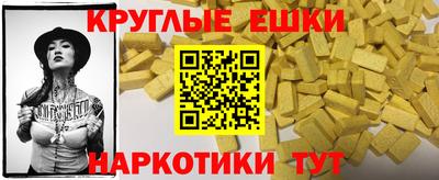 кристаллы Кунгур