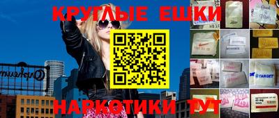 метамфетамин Кумертау