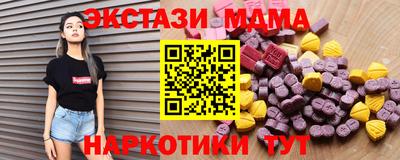 кристаллы Кулебаки