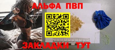 кристаллы Кулебаки