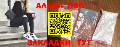 метамфетамин Кумертау