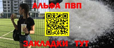 кристаллы Кунгур