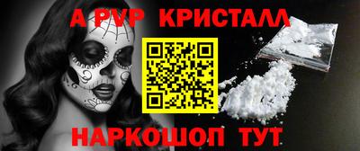 кристаллы Кунгур