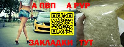 метамфетамин Кумертау