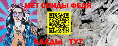 кристаллы Кулебаки