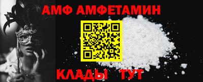 метамфетамин Кумертау