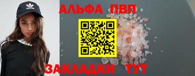 кристаллы Кунгур