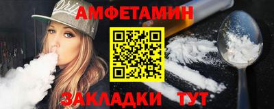 кристаллы Кулебаки