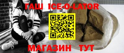 метамфетамин Кумертау