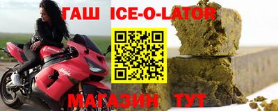метамфетамин Кумертау