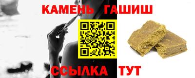 кристаллы Кунгур