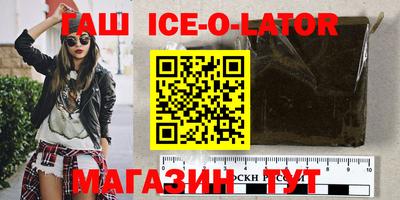 кристаллы Кулебаки