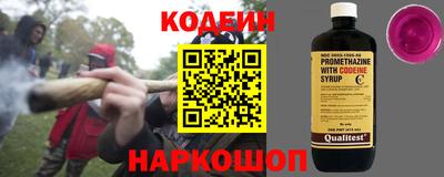 метамфетамин Кумертау