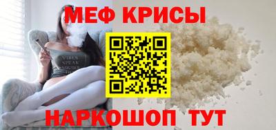 кристаллы Кунгур