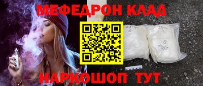 кристаллы Кунгур