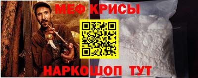 метамфетамин Кумертау