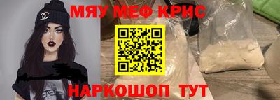 кристаллы Кунгур