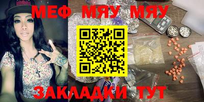 кристаллы Кулебаки
