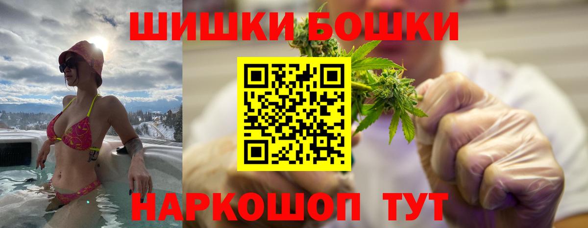 Канабис семена  Вход с VPN  Марихуана марихуана  Марихуана Ganja  Алапаевск 